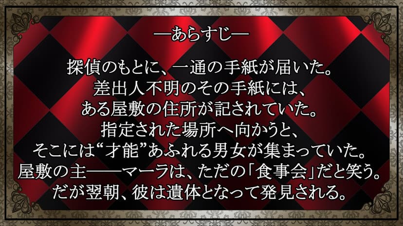 Dear