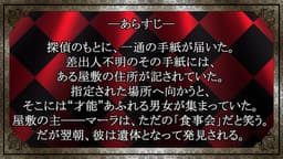 Dear
