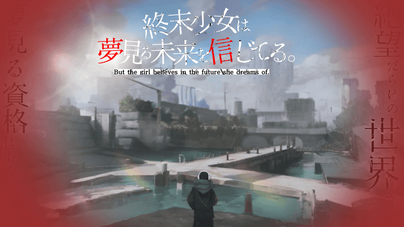 続みんなインフルエンサーに騙されてる。-革命軍サイド