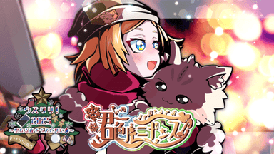君色ルミナンス background image