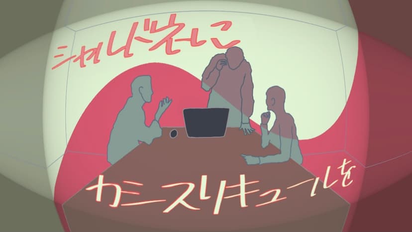 シャルドネにカシスリキュールを