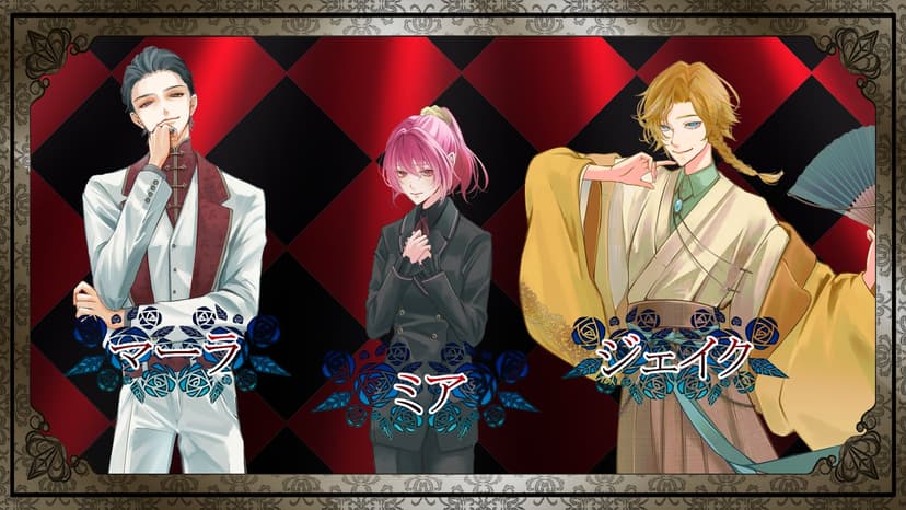 Dear