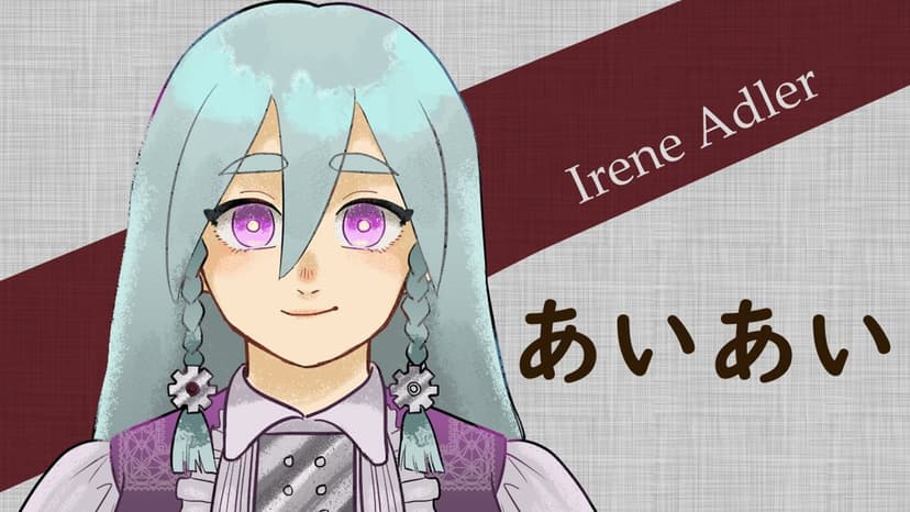 シャーロックホームズの逆転～切り裂きジャックと夜空に降り注ぐケロケロ流星群～