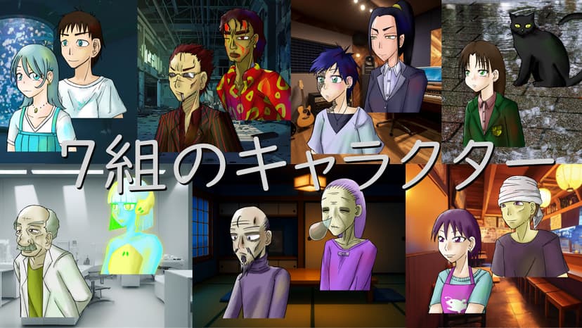 StoryPlayingAlbum ウィークエンドアクアリウム