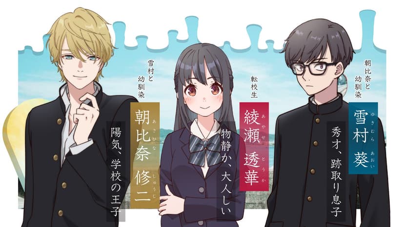 溶けてなくなる