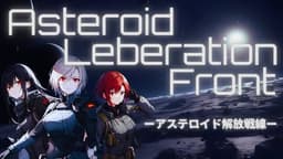 ASTEROIDS:THE FEAR OF VENGEANCE