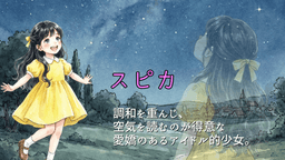 星の光は、遠すぎる