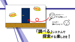 脱出ゲームCUBIC