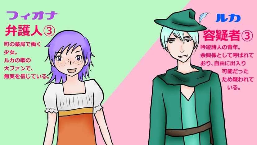 やってません！