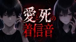 よむにばす 日常＆ホラー編