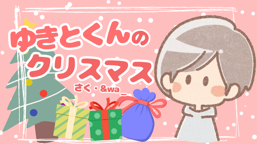 【ワンショットストプレ③】