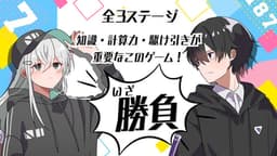 ピックアップナンバー