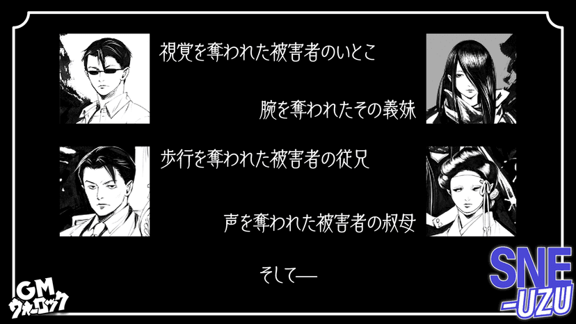 落日のレプタイル