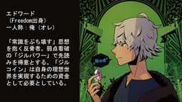 消えたジルコインの行方