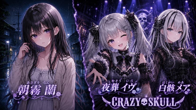 君を送り出すためのレクイエム&ララバイ