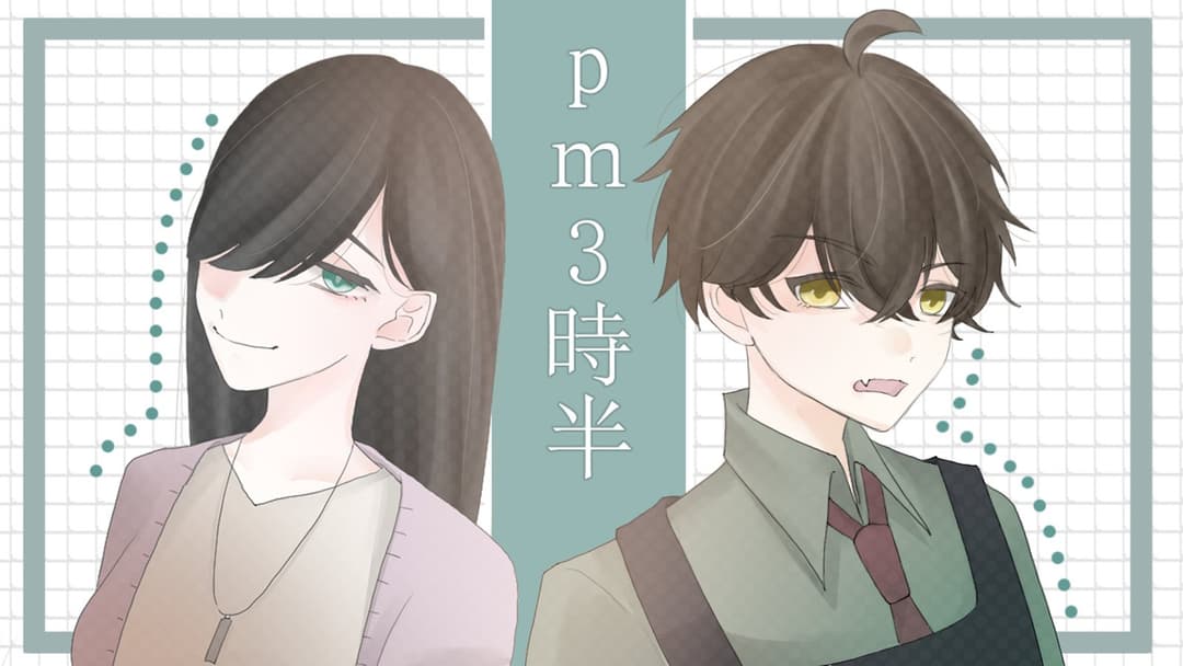 pm3時半 background image