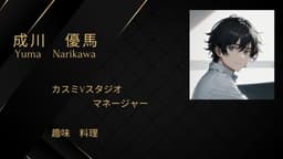 Vチューバーの宴【GMあり】