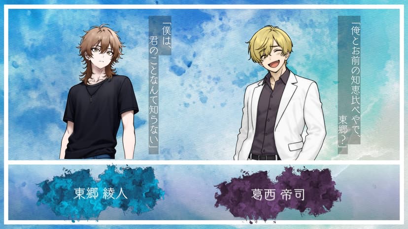 水牢館の密室 "How done it?"