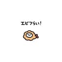 しーさん