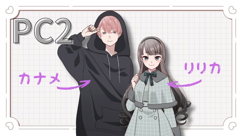 メンヘラに壊されたい！