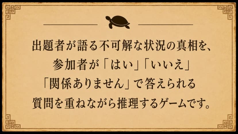 死体にしたくて。