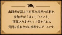 死体にしたくて。