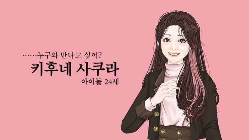 베개 뒤집는 밤