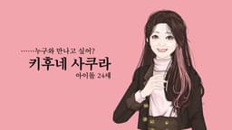 베개 뒤집는 밤