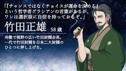 凍てつく線は白闇に消ゆる