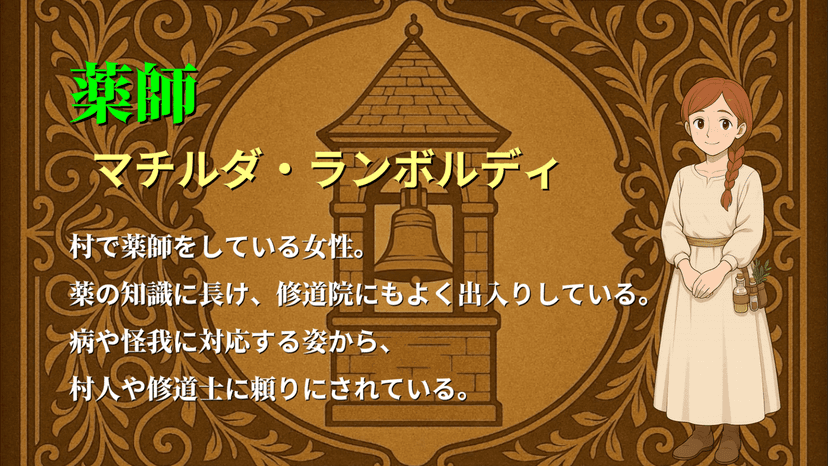 鐘の祈りは、届かない
