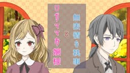 【ワンショットストプレ②】