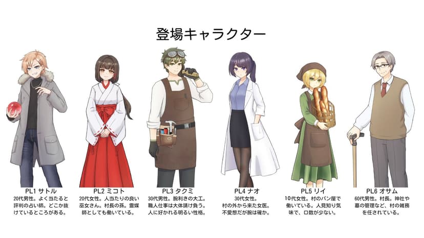 晩餐は満月の夜に