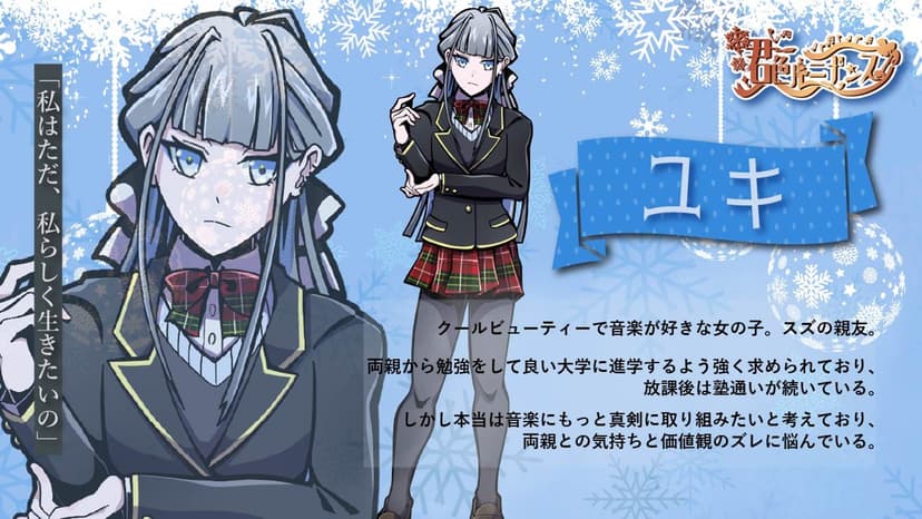 君色ルミナンス