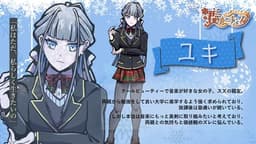 君色ルミナンス