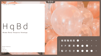 HpBd background image