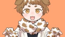 【僕犬と俺猫】