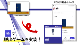 脱出ゲームCUBIC