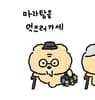 달수 avatar icon