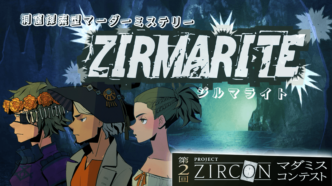 ジルマライト background image