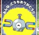 えびちゃん