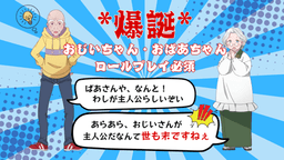 与作、まかり通る！