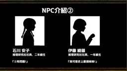 三日月莊的覺醒 