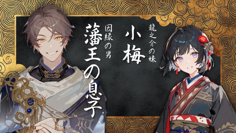 百人斬りと吉原の与太話