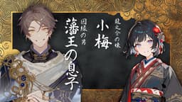 百人斬りと吉原の与太話