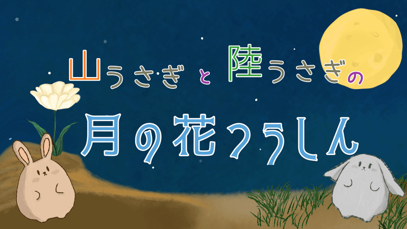 【ワンショットストプレ③】