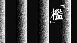 クリップ！　ブルー