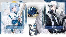 華唄こいこい、毒味で一杯