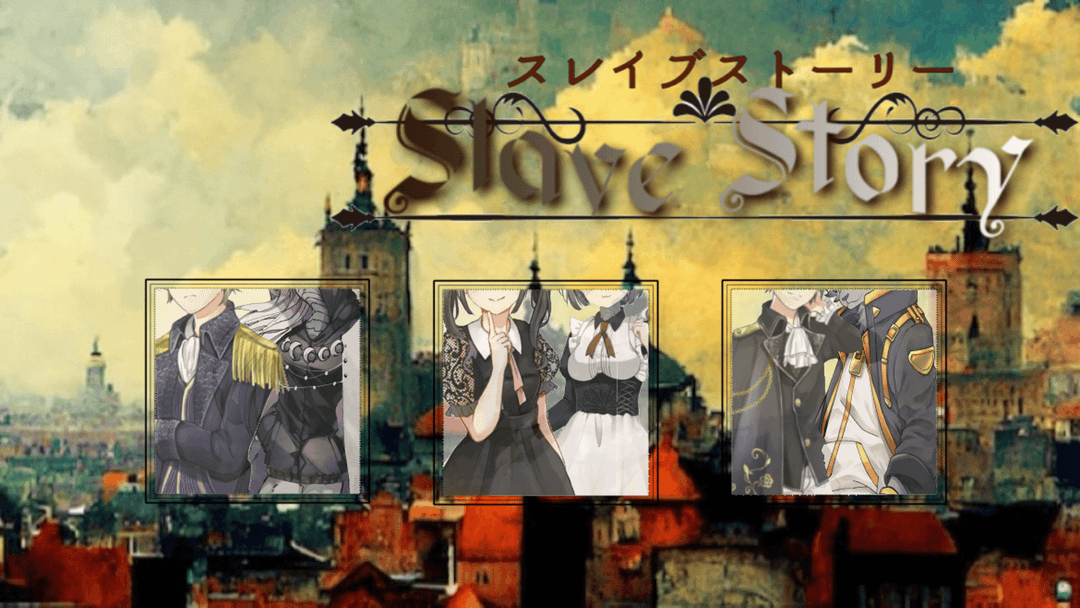 スレイブストーリー background image