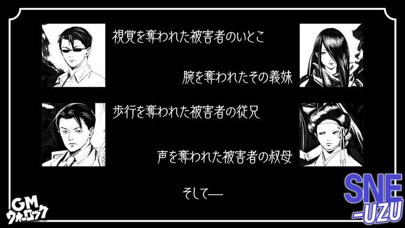 落日のレプタイル