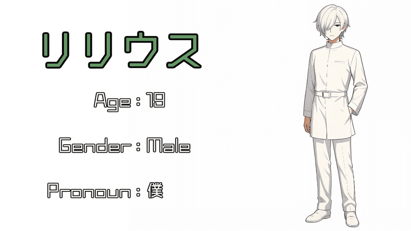 眠りの檻は、解かれない